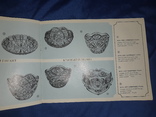 1989 Каталог-прейскурант изделий из хрусталя - 1200 экз., фото №9