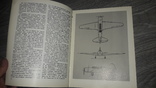 Харьковскому Авиационному заводу 60  ХАИ Харьков очерк истории авиация 1986 самолёты, фото №5