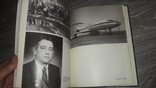 Харьковскому Авиационному заводу 60  ХАИ Харьков очерк истории авиация 1986 самолёты, фото №6