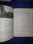 1958 Визначні місця України, фото №5