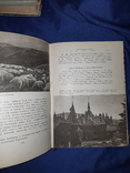 1958 Визначні місця України, фото №9