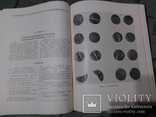  Труды Куйбышевской археологической экспедиции том 3-1960г МИА 80, фото №6