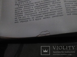  Труды Куйбышевской археологической экспедиции том 3-1960г МИА 80, фото №11