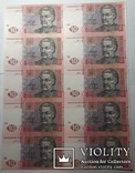 Нерозрізанний аркуш банкнот гривні номіналом 10 грн. (10 банкнот). UNC, фото №2