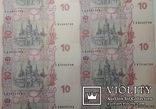 Нерозрізанний аркуш банкнот гривні номіналом 10 грн. (10 банкнот). UNC, фото №5
