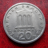 20 драхм 1978  Греция   ($5.7.3)~, фото №2