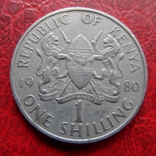 1 шиллинг 1980 Кения   ($5.7.4)~, фото №3