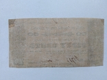 50 центов 1862, фото №3