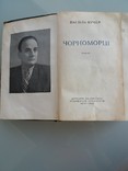 6 книг одним лотом изданы в СССР (60-70-х), фото №6