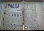 "Правда". 1912 г. Репринт 1987 г., фото №3