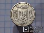 10 копеек Украины 1994 года. Выкрошка штемпеля., фото №6