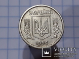 10 копеек Украины 1994 года. Выкрошка штемпеля., фото №7