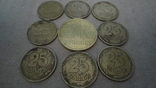 Монеты Украины 1996 года. Девять монет., фото №4