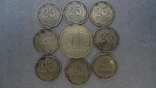 Монеты Украины 1996 года. Девять монет., фото №5