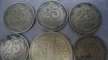 Монеты Украины 1996 года. Девять монет., фото №6