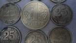 Монеты Украины 1996 года. Девять монет., фото №7