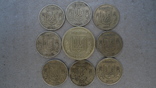 Монеты Украины 1996 года. Девять монет., фото №2