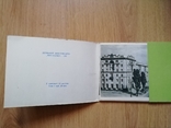 Запорожье набор 12 открыток 1955, фото №9