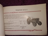 Каталог Автомобилей Тракторов Двигателей послевоенный, фото №6