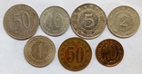 Югославия лот 7 монет,50,10,5,2,1 динар,50,20 пара, фото №2