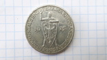 3 марки Германия 1925 G Веймар, фото №4