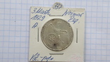3 марки Германия 1929 А Веймар оригинал союз с Пруссией, фото №3