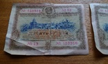 Две облигации 10 рублей 1953 года (парные номера), фото №2
