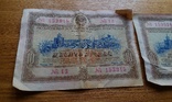 Две облигации 10 рублей 1953 года (парные номера), фото №4