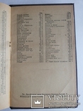 Беранже Пьер-Жан т 2 Изд Красная газета 1929, фото №9