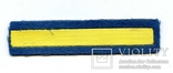 Нашивки на рукава  срочников ВВС 2, фото №2