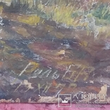 Старая картина "Закат" с подписью автора 1977г., фото №5
