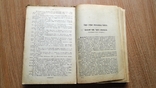 Краткое руководство по частной патологии и терапии. 1915 г., фото №5