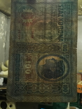 20 крон 1913 года и 100 крон 1912 года., фото №10