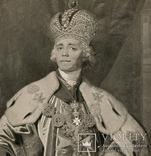 Император Павел І., фото №3