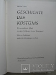 "История костюма" Эрика Тиль , 1973 год, на немецком языке, фото №4