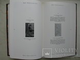 "Миниатюры кашмирских рукописей" А.Адамова,Т.Грек, 1976 год (футляр), фото №6
