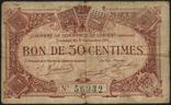 Франция 50 сантимов 1915 LORIENT, фото №2