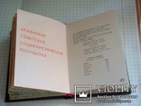 Географический атлас СССР, фото №5