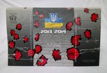 Монеты Украины "СЛАВА ГЕРОЯМ НЕБЕСНОЇ СОТНІ!", фото №3