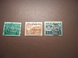 1913г 1,2,3 руб марки гашен и перфорация, фото №2