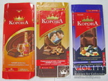 Обертки для шоколада корона  11 шт, фото №5