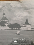 Илья глазунов 2 тома, фото №4