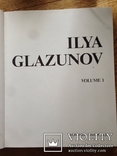 Илья глазунов 2 тома, фото №8