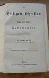 Старая Библия Германия 1897 года., фото №11