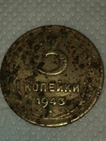 Монеты, photo number 3
