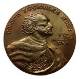 Важкі бронзові медалі В.Сауткіна та В.Місютіна, 1950-і рр, фото №3