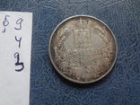 250 лей 1941  Румыния  серебро   (,9.4.3)~, фото №5