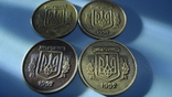50 копеек 1992 года 2.2БАм 4 монеты., фото №4
