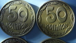 50 копеек 1992 года 2.2БАм 4 монеты., фото №10
