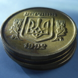 50 копеек 1992 года 2.2БАм 4 монеты., фото №13